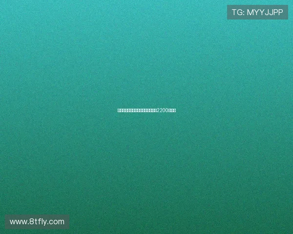 法兰克福接近签下堂安律交易总额达2200万欧元 法兰克福接近签下堂安律交易总额达2200万欧元