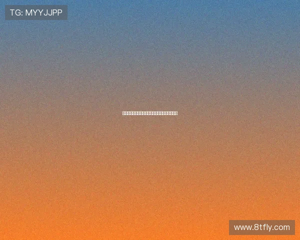 德甲联赛财政健康分析与未来可持续发展路径探讨