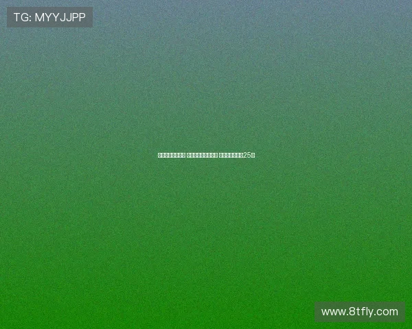 美网男单八强揭晓 辛纳阿尔卡拉斯领衔 德约奋力冲击第25冠