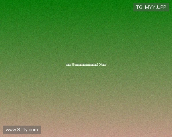 药厂签约18岁喀麦隆前锋科法内 转会费预计达500万欧元