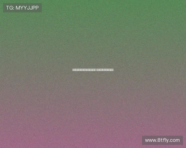 拉赫马尼：当前处于体能强化阶段 更衣室氛围良好积极向上