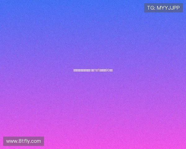 曼联与佛罗伦萨激战成和 双方1比1战平鏖战90分钟