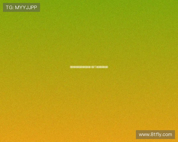 杜布拉夫卡加盟伯恩利签约一年 身披1号球衣为球队效力